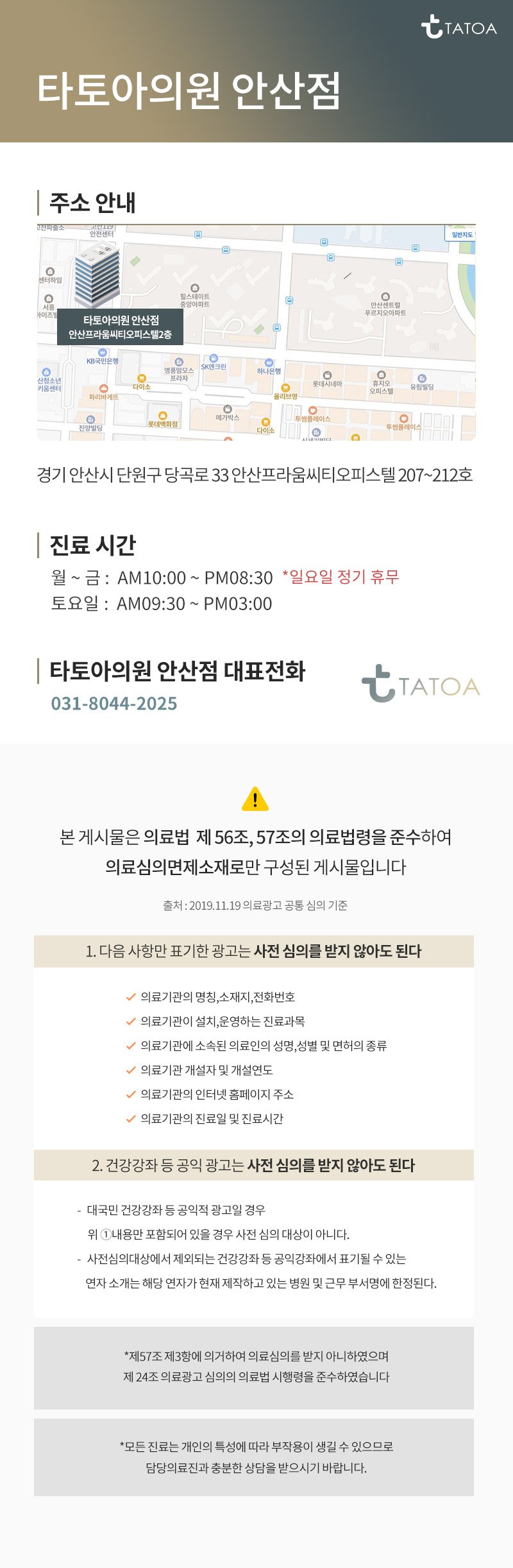 안산 아쿠아필
