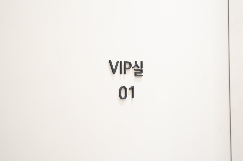 안산 윤곽주사 피부과